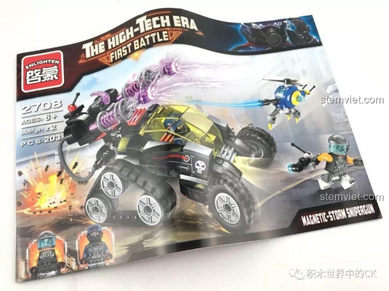 Cận cảnh hai minifigure trong bộ QMAN 2708: George và Fein. Các nhân vật được trang bị mũ bảo hiểm, mặt nạ và giáp chiến đấu theo phong cách công nghệ cao.