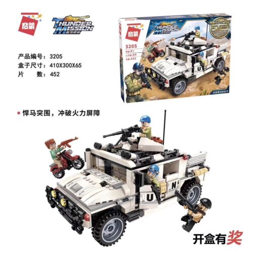 Mặt trước hộp bộ lắp ráp Xe Hummer Vũ Trang Qman 3205, món đồ chơi mô hình hấp dẫn cho bé trai 6 tuổi.