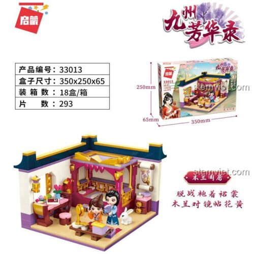 Hộp bộ lắp ghép Phòng ngủ nàng Mộc Lan ENLIGHTEN 33013, hiển thị kích thước hộp và số chi tiết 293 mảnh ghép.