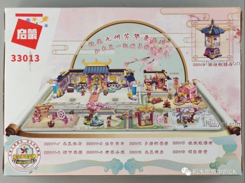 Mặt sau hộp đồ chơi lắp ráp ENLIGHTEN 33013, giới thiệu các bộ sưu tập khác trong series Kỷ Yếu Cửu Châu.