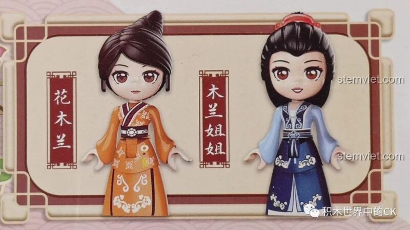 Cận cảnh 2 minifigure Hoa Mộc Lan và Mộc Lan Tỷ Tỷ từ bộ lắp ghép Keeppley Phòng ngủ Hoa Mộc Lan, chi tiết trang phục cổ trang.