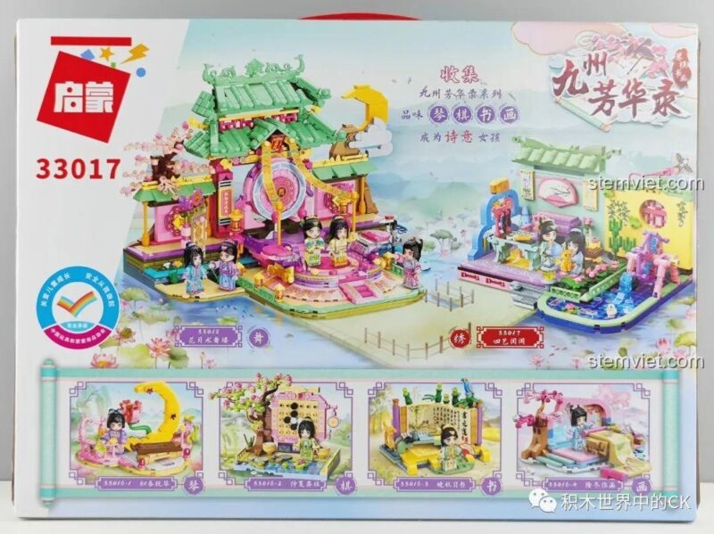 Đồ chơi mô hình Khuê Các Cổ Trang QMAN 33017, hộp sản phẩm chính hãng