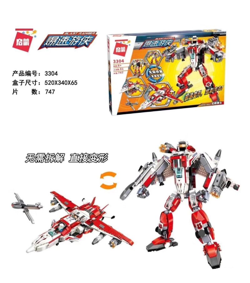 Bộ lắp ráp Robot Biến Hình QMAN 3304 Blast Ranger 747 mảnh ghép, đồ chơi mô hình Chiến Đấu Cơ cho bé trai 6 tuổi, giá tốt.