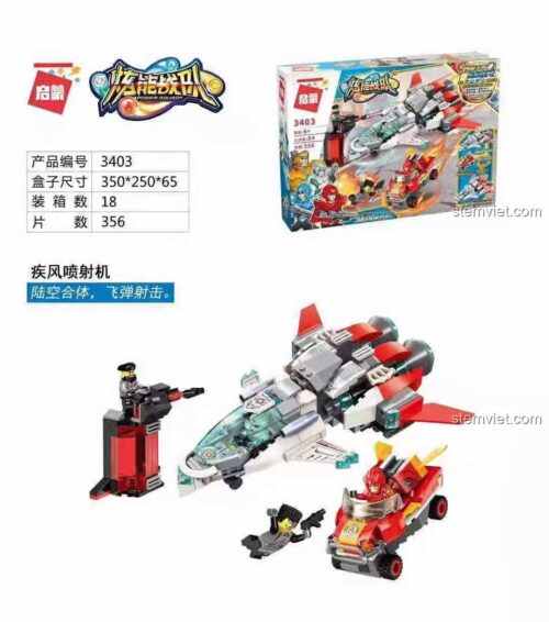 Hộp đồ chơi xếp hình QMAN 3403 Máy Bay Phản Lực Gale, 356 chi tiết, kích thước hộp 35x25x6.5cm.