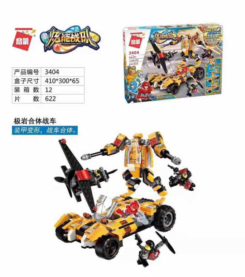 Bộ lắp ghép QMAN 3404 Xe Chiến Đấu Hợp Thể Cực Nham, đồ chơi lắp ráp Robot Biến Hình Enlighten 3404, bộ xếp hình Xe Địa Hình QMAN chất lượng cao cho bé trai 6 tuổi giá tốt.