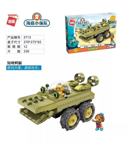 Hộp sản phẩm bộ lắp ráp Tàu Cá Sấu Gup-K QMAN 3713, món đồ chơi xếp hình Biệt đội Octonauts cho bé trai 6 tuổi.