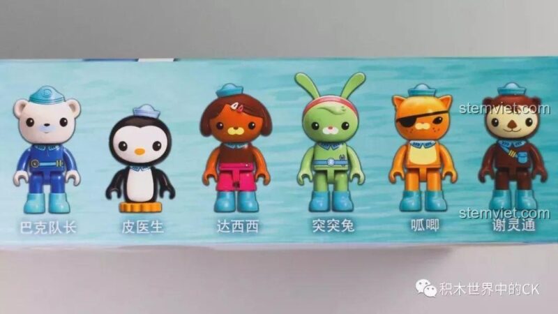 Cạnh hộp đồ chơi QMAN 3715 với dòng chữ 'Biệt đội Octonauts, tập hợp!'