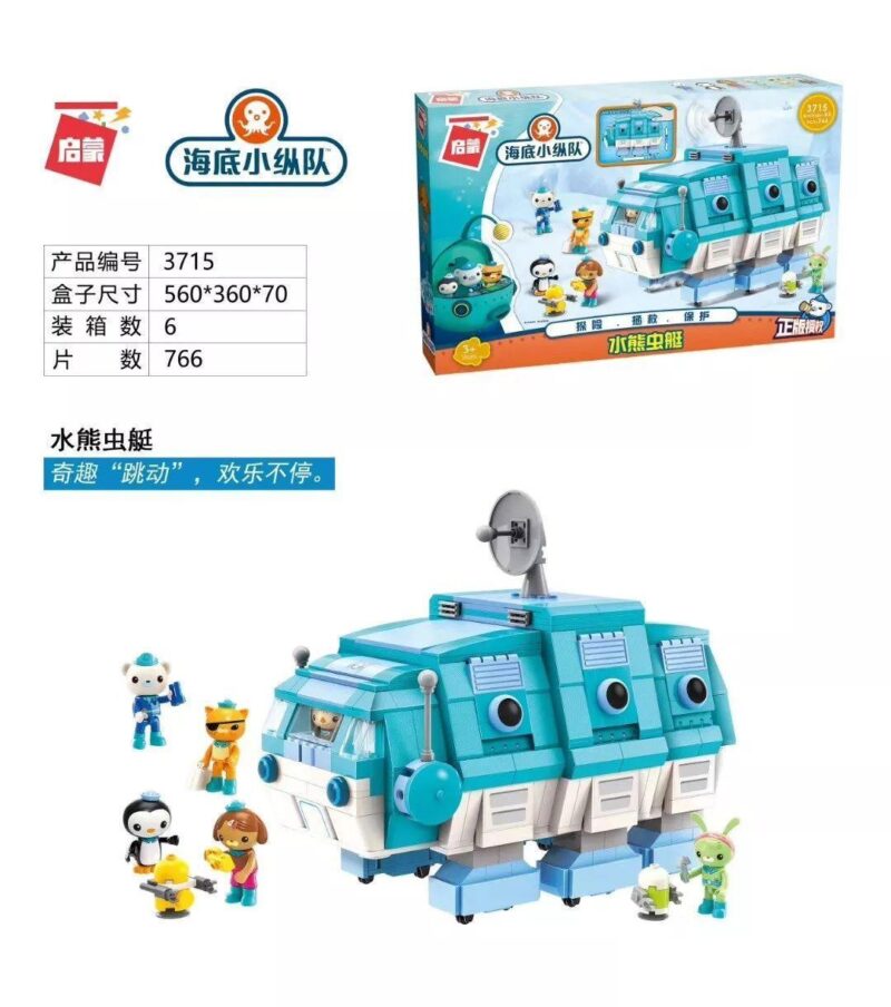 Hộp sản phẩm bộ lắp ráp QMAN 3715 Tàu Bọ Gấu Nước của Biệt Đội Octonauts với 766 mảnh ghép, phù hợp cho bé trai và bé gái 6 tuổi.