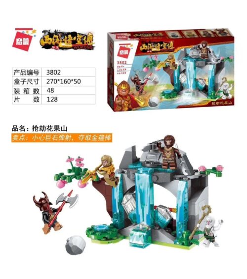 Hộp sản phẩm bộ lắp ghép QMAN 3802 Tây Du Giáng Ma Ngộ Không Truyền Cướp Hoa Quả Sơn, hiển thị kích thước hộp, phù hợp cho bé trai 6 tuổi, giá tốt.