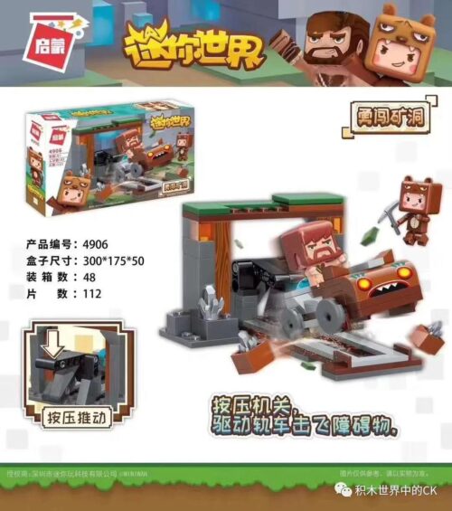Poster bộ lắp ráp QMAN 4906 Hầm mỏ Mini World cho bé trai 6 tuổi, giá rẻ.