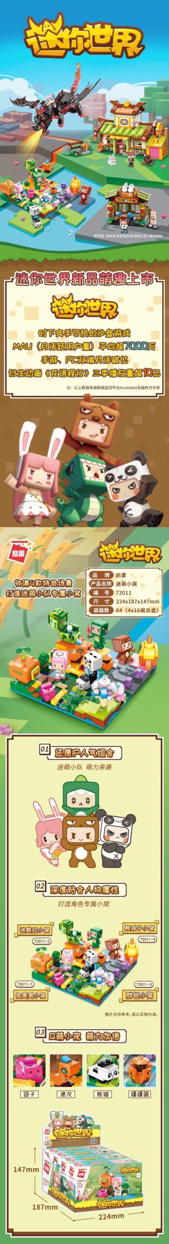 Logo game Mini World, đồ chơi lắp ráp Ngôi nhà Mini World, bộ lắp ghép Qman, đồ chơi mô hình Thế giới Mini, đồ chơi xếp hình 72011-2, đồ chơi xây dựng Tổ ấm Mislaw, cho bé trai bé gái 6 tuổi, giá tốt