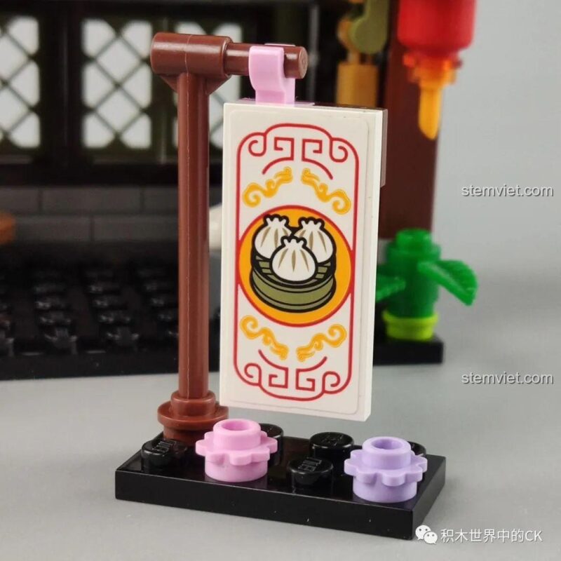 Đồ chơi xây dựng Tiệm bánh bao truyền thống 012, biển hiệu bánh bao độc lập, chi tiết tinh xảo, đồ chơi lắp ghép.
