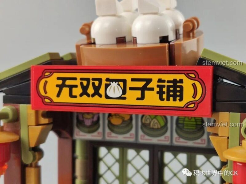 Mô hình Tiệm Bánh Bao Keeppley, biển hiệu "Vô Song Baozi Shop" rõ nét, chi tiết tinh xảo, đồ chơi xây dựng.