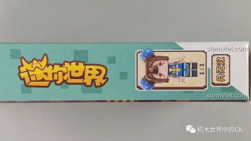 Đồ chơi lắp ghép ENLIGHTEN 012, bộ khối lắp ghép Keeppley, cạnh hộp thể hiện minifigure Yue Wushuang tỉ lệ 1:1, đồ chơi cho bé gái.