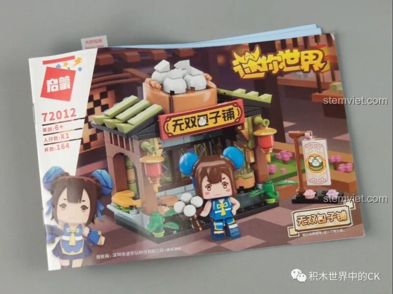 Cửa hàng Bánh Bao Mini World ENLIGHTEN, Mô hình Tiệm Bánh Bao Keeppley, hộp sản phẩm và sách hướng dẫn lắp ráp, đồ chơi giáo dục.