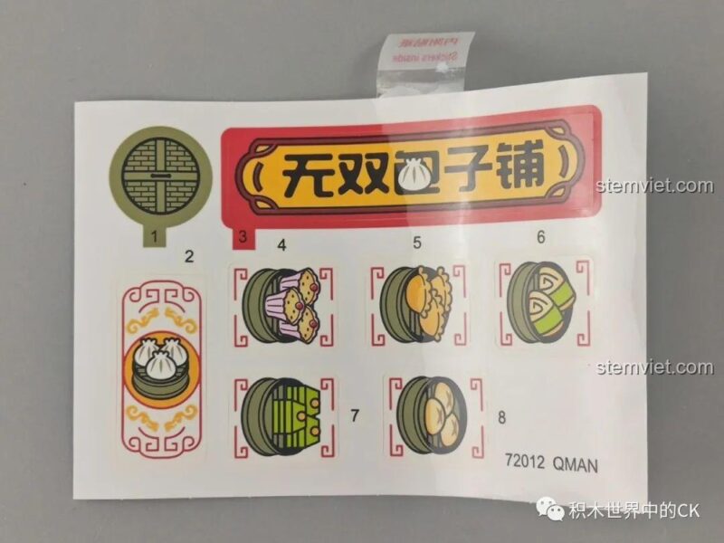 Tiệm Bánh Bao Vô Song 12, Bộ lắp ráp Tiệm Bánh Bao Vô Song QMAN, tờ sticker với các họa tiết bánh bao và biển hiệu, chi tiết tinh xảo.