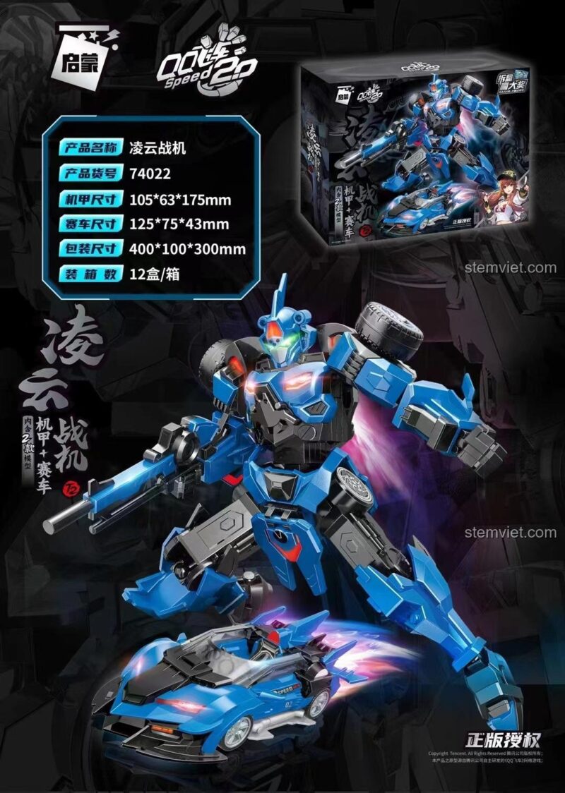 Thông tin kích thước Bộ lắp ráp 74022 Robot biến hình QMAN, đồ chơi mô hình 022 Xe đua ENLIGHTEN, phù hợp bé trai 8 tuổi.