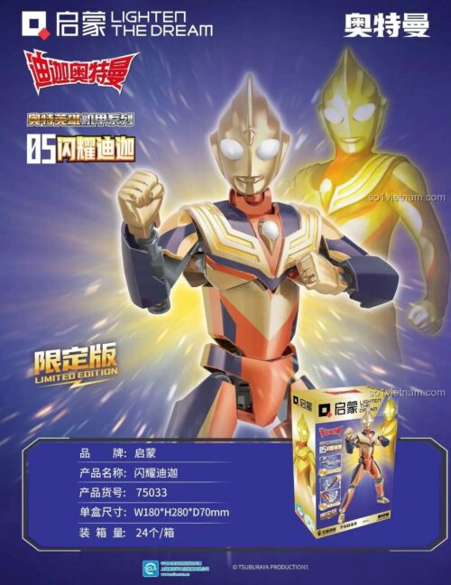 Hộp sản phẩm Tượng Lắp Ghép Tiga Ultraman Qman 75033
