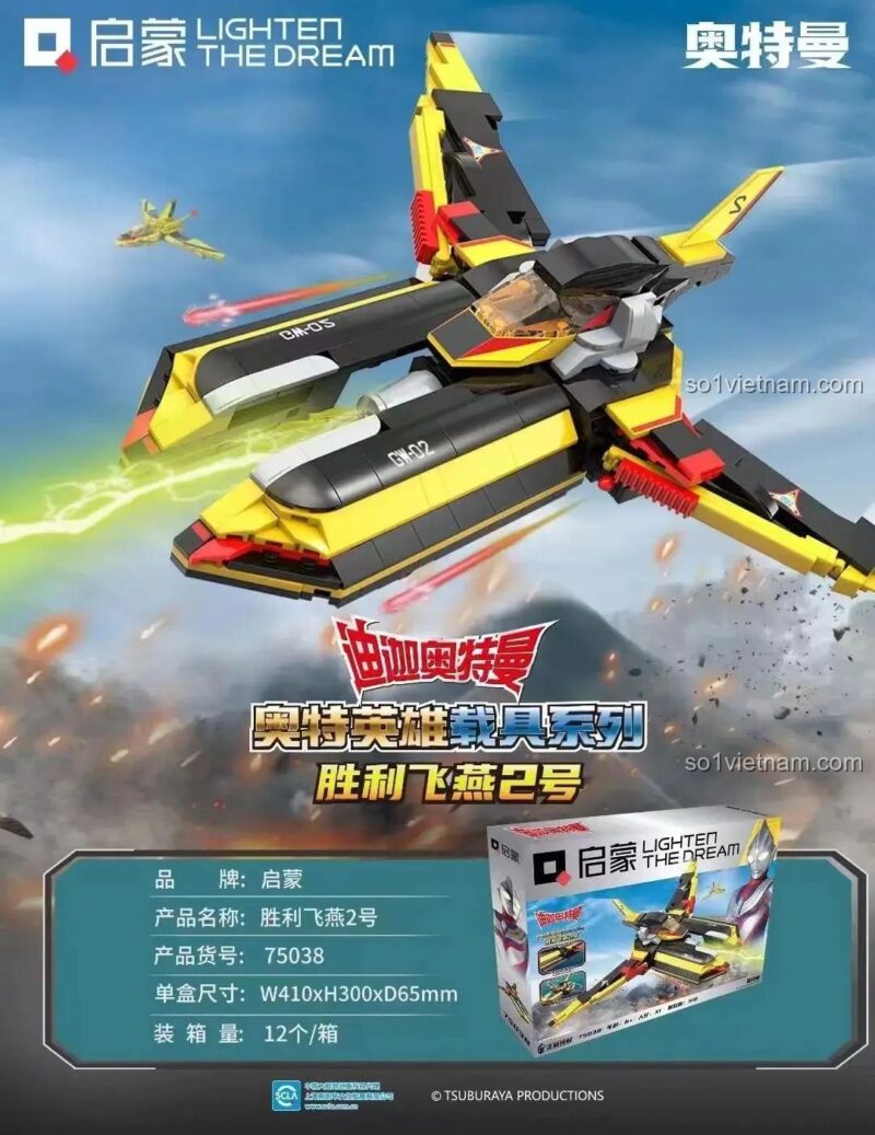 Hộp đồ chơi mô hình Qman 75038 Chiến cơ Victory Swallow 2 với thông tin sản phẩm, phù hợp bé trai 6 tuổi