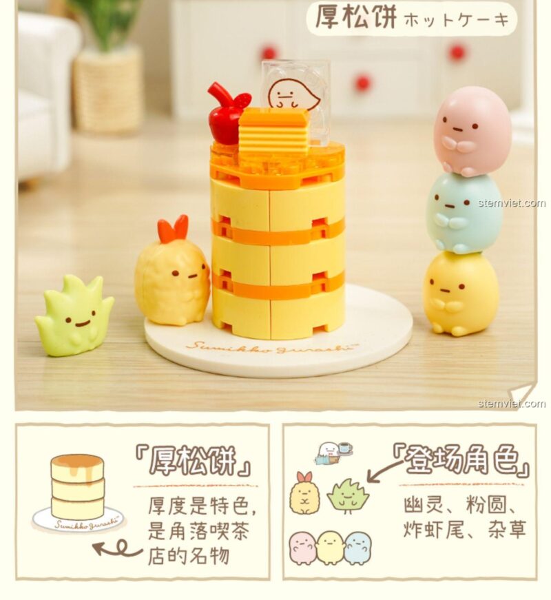 Enlighten 77012 Bộ Lắp Ghép Góc Khuất: Giờ Nghỉ Ngơi với nhân vật Mèo và Cỏ Dại, Thằn Lằn và Ốc Sên Giả, bộ sưu tập blind box đáng yêu.
