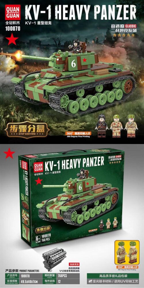 QUANGUAN 100070 Xe tăng hạng nặng KV-1 hộp sản phẩm, đồ chơi lắp ráp quân sự cho con trai 6 tuổi, giá tốt