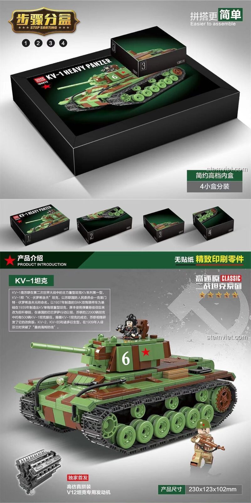 Bên trong hộp bộ lắp ghép Xe tăng KV-1 QUANGUAN 100070, đồ chơi mô hình quân sự cho bé trai, chi tiết 768 mảnh