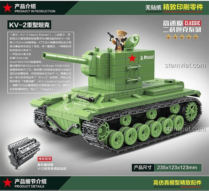 Mô hình xe tăng KV-2 Heavy Panzer QUANGUAN 100071 với các chi tiết được in tinh xảo, không dùng sticker, kích thước mô hình 23.5x12.3x12.3cm.