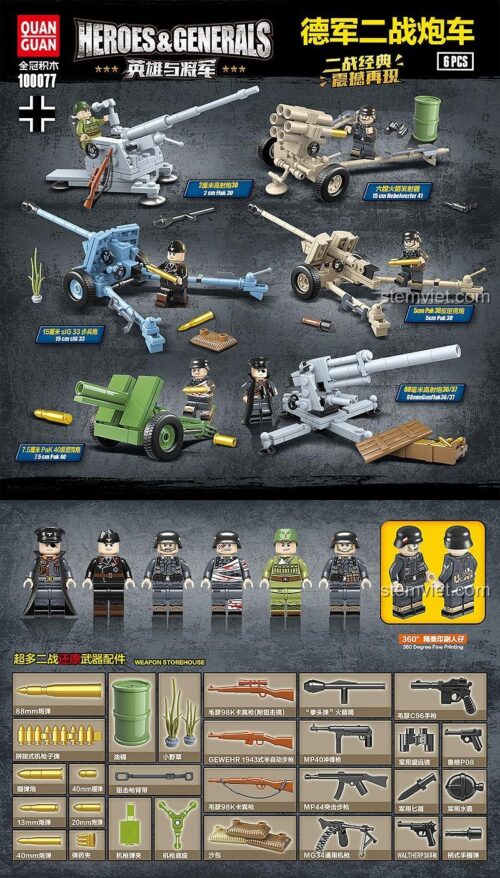 Hộp bộ đồ chơi Xe pháo Đức WWII Quanguan 100077, đồ chơi mô hình Xe pháo chiến tranh cho bé trai 6 tuổi, chất lượng cao.