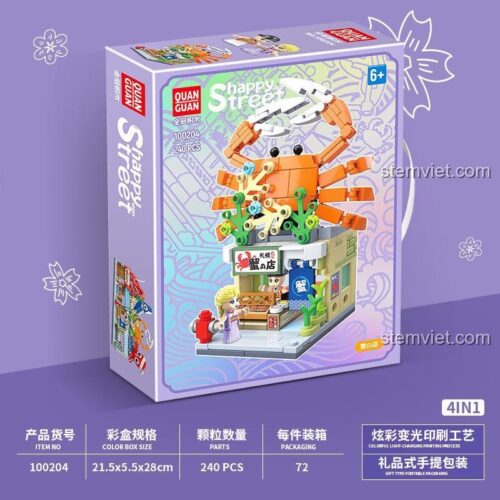 Hộp bộ lắp ráp Cửa hàng Cua Happy Street QUANGUAN 100204, đồ chơi xếp hình 240 mảnh cho bé trai bé gái 6 tuổi, giá rẻ