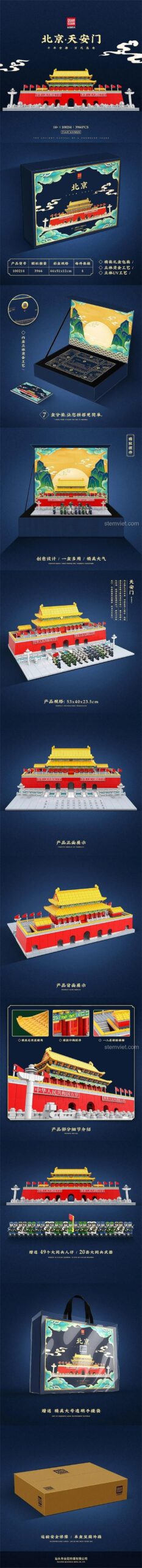 Chi tiết đồ chơi mô hình Cổng thành Thiên An Môn 100214, kích thước 52x40x23.5cm, chất lượng cao, giá tốt.