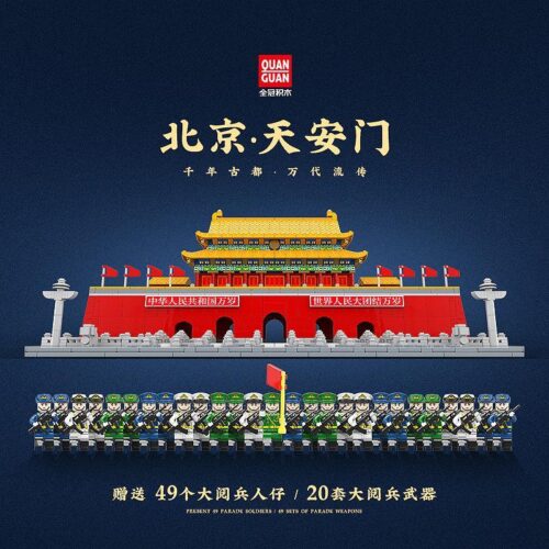 Bộ lắp ghép Thiên An Môn QUANGUAN 100214 với 3966 mảnh, tặng kèm 49 minifigure lính diễu binh, quà tặng ý nghĩa cho con trai 14 tuổi.
