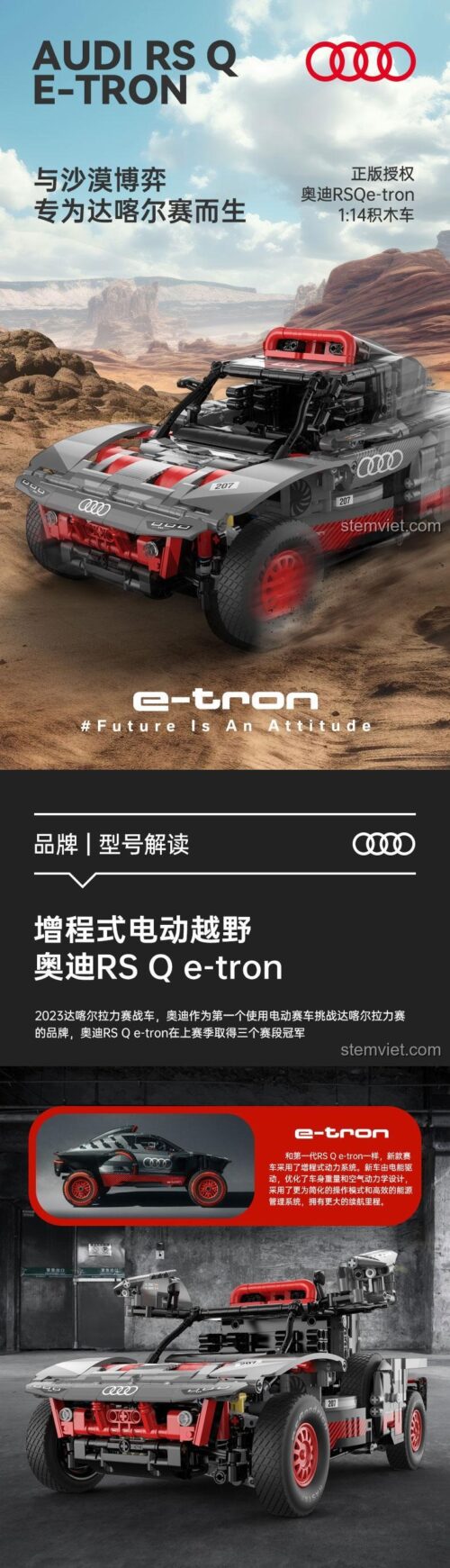 Đồ chơi lắp ráp RASTAR 92710 Audi RS Q e-tron, bộ đồ chơi mô hình xe đua sa mạc, phát triển tư duy cho con trai 14 tuổi.