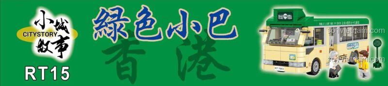 Poster quảng cáo đồ chơi mô hình Xe buýt nhỏ Hong Kong RT15, món quà hoài niệm độc đáo.