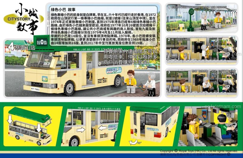 Các tính năng nổi bật của bộ xếp hình RT15 Xe buýt nhỏ Hong Kong: nội thất chi tiết, cửa trượt, mái tháo rời.