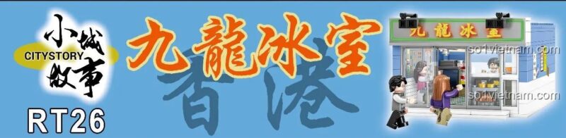 Banner bộ lắp ghép Quán trà phong cách Hồng Kông Royal Toys RT26, đồ chơi sáng tạo cho bé gái.