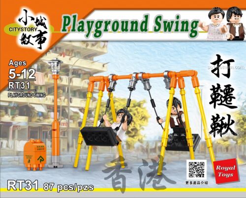 Mô hình bộ đồ chơi Xích đu sân chơi Royal Toys RT31 cho bé 5 tuổi, chất lượng cao giá rẻ, gồm xích đu, đèn đường và thùng rác.