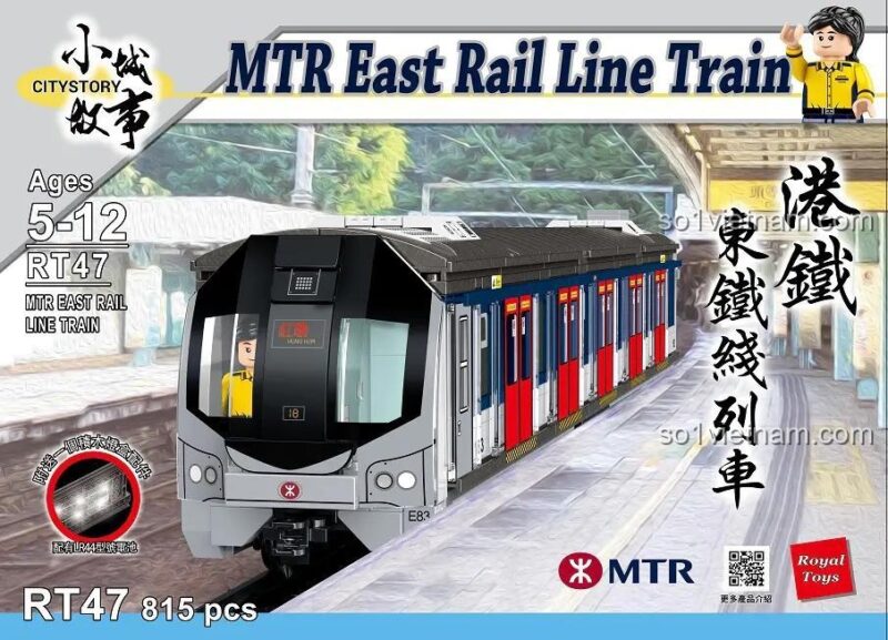 Hộp sản phẩm đồ chơi mô hình Royal Toys RT47 Tàu điện MTR, hiển thị 815 chi tiết và độ tuổi khuyến nghị 5-12, một lựa chọn giá tốt.