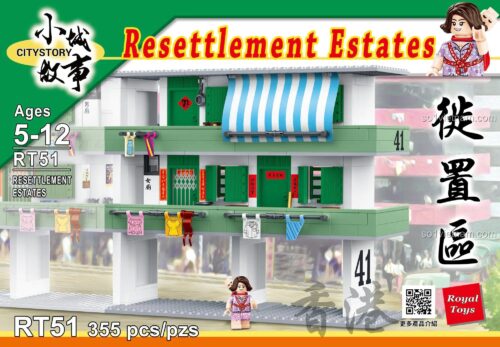 Hộp sản phẩm đồ chơi mô hình Royal Toys RT51 City Story Resettlement Estates, thể hiện hình ảnh tòa nhà tập thể Hồng Kông xưa, giá tốt.