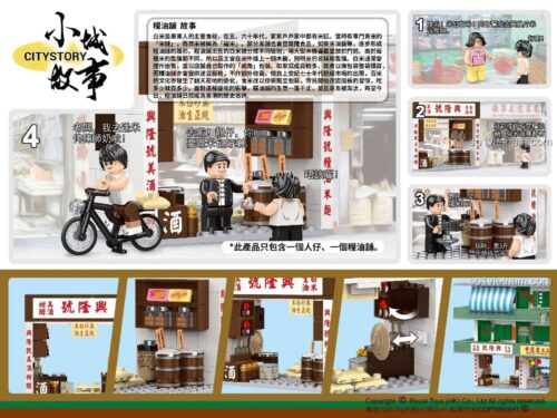 Hình ảnh giới thiệu câu chuyện và các góc chơi của đồ chơi mô hình Tiệm Tạp Hóa Gạo Dầu RT55, thể hiện các cảnh tương tác của minifigure.