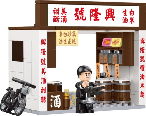 Mô hình chính diện của bộ lắp ghép Cửa hàng Gạo Dầu Royal Toys RT55, với minifigure chủ tiệm và các chi tiết thùng gạo, xe đạp. Đồ chơi cho bé 6 tuổi, giá rẻ.