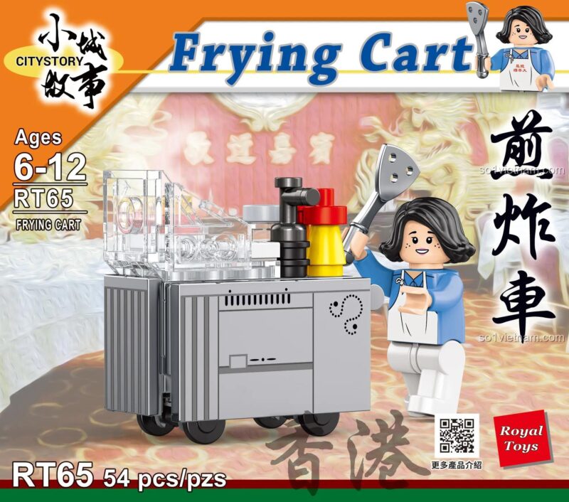 Poster quảng cáo bộ xếp hình Quầy hàng rong Hồng Kông RT65 của Royal Toys, chủ đề câu chuyện thành phố.