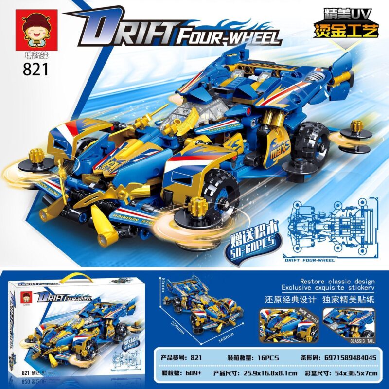 Bộ lắp ráp Ruizhi Feng 821 Xe Drift Bốn Bánh, đồ chơi mô hình xe đua drift tốc độ đỉnh cao, 609 mảnh ghép Technic chất lượng cao cho bé trai 6 tuổi, giá tốt tiết kiệm