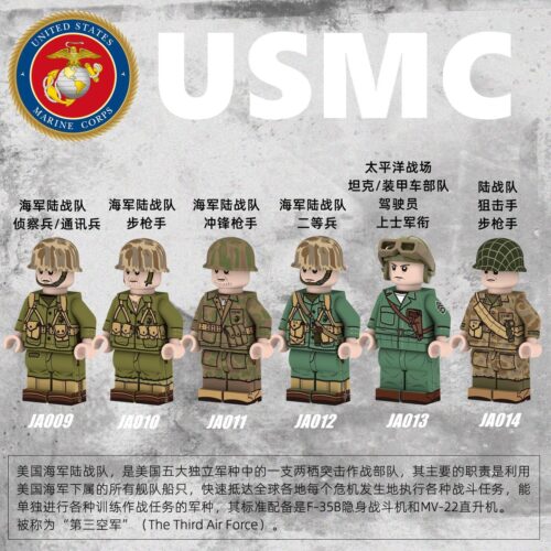 bộ đồ chơi Lính Thủy Đánh Bộ Hoa Kỳ, bộ lắp ghép Minifigure Lính Thủy Đánh Bộ cho bé trai 8 tuổi, chất lượng cao, giá tốt