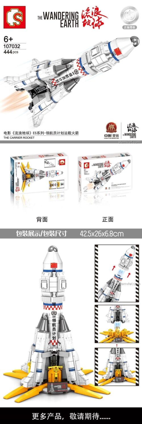 SEMBO 107032 Tên lửa vận tải The Wandering Earth - Hộp sản phẩm và mô hình chi tiết