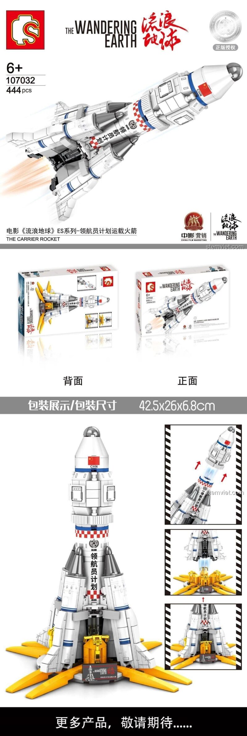 SEMBO 107032 Tên lửa vận tải The Wandering Earth - Hộp sản phẩm và mô hình chi tiết