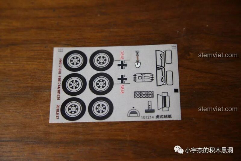 Ảnh thực tế xe tăng Elefant, không liên quan đến sản phẩm SEMBO 101215.