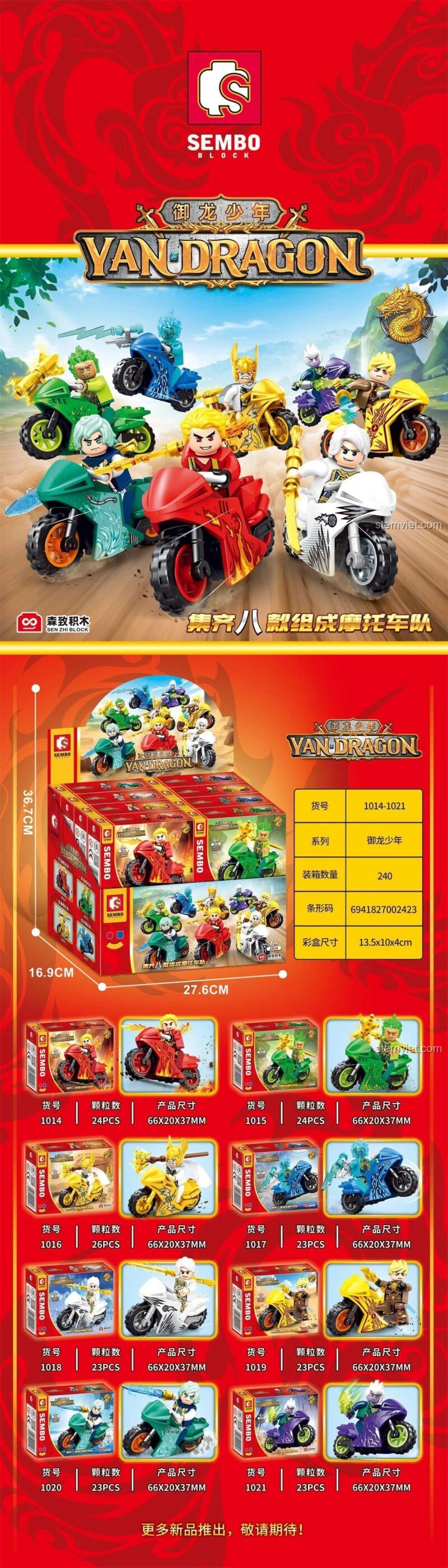Poster chi tiết các mẫu trong bộ đồ chơi SEMBO 1016 và các mã khác, thể hiện số mảnh và kích thước.