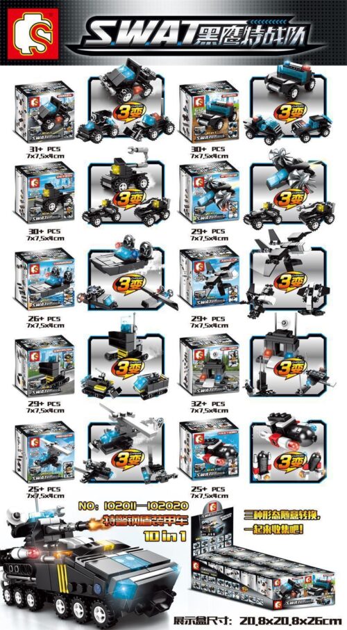 Bộ lắp ghép SEMBO 102013 Xe Bọc Thép Lá Chắn Thép 10 trong 1, đồ chơi lắp ráp xe quân sự cho bé trai 6 tuổi, giá tốt, biến hình đa năng.