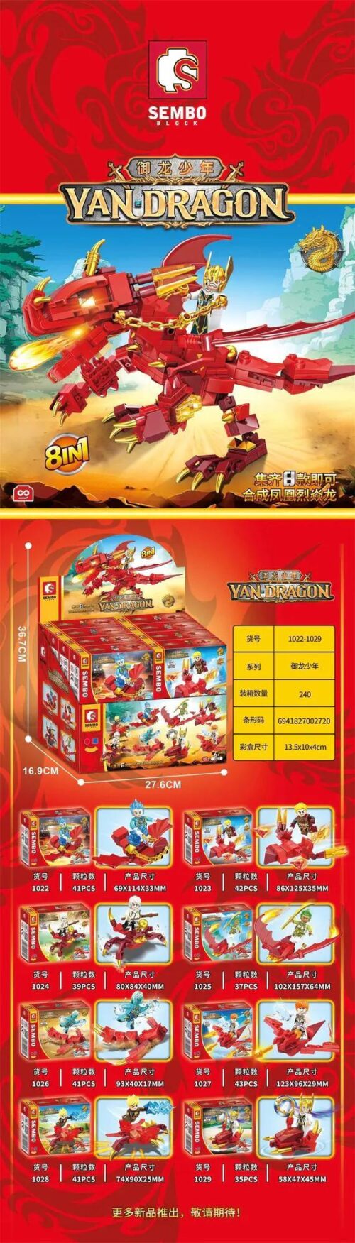 SEMBO 1022-1029 Yan Dragon Rồng lửa đồ chơi lắp ghép cho bé trai 6 tuổi