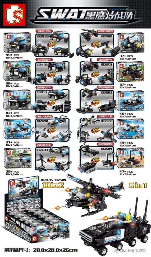 Bộ đồ chơi SEMBO 102501 Xe Jeep Quân Sự Prowler giá tốt, đồ chơi mô hình quân sự cho bé trai 6 tuổi, chất lượng cao.